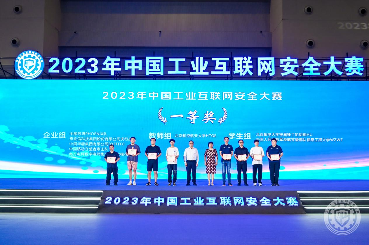 骚货被我后入操2023年中国工业互联网安全屄逼屄视频网